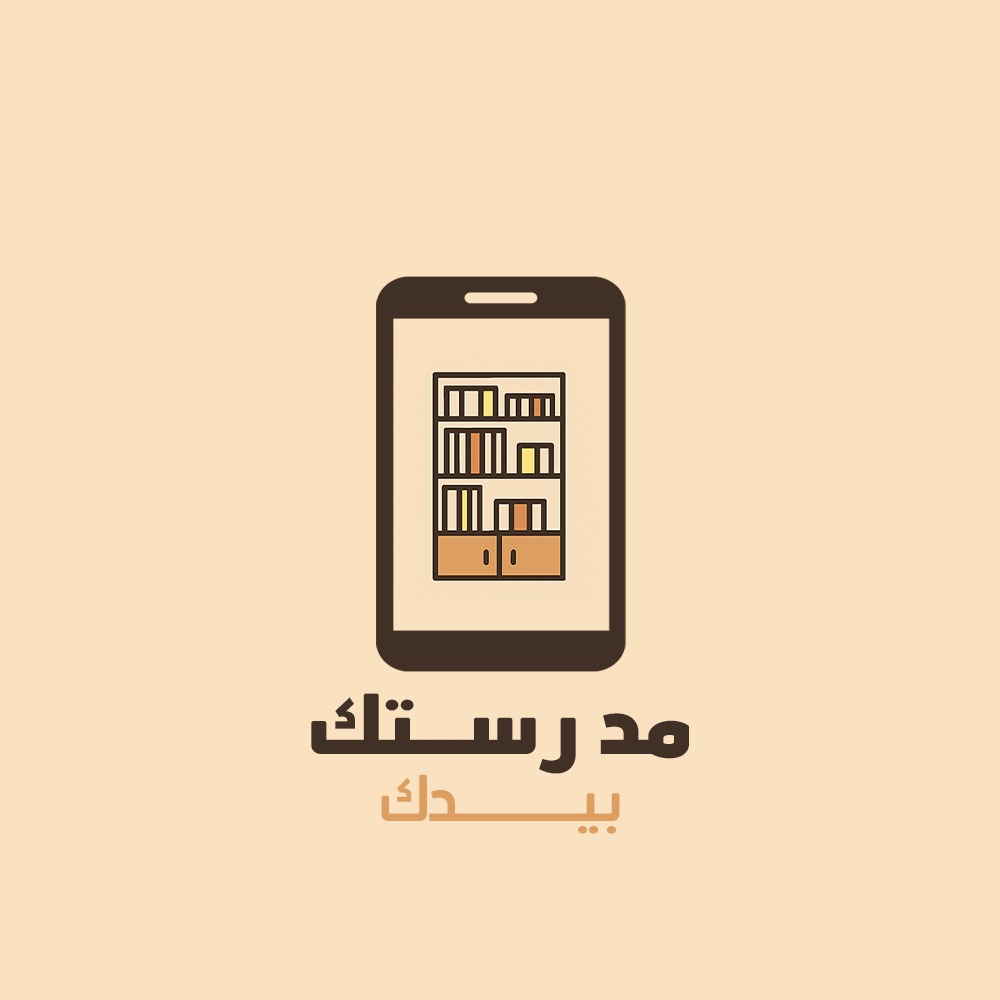 شعار مدرستك